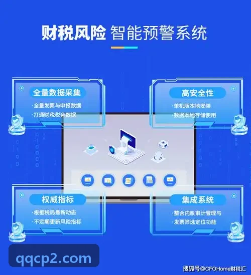 J9娱乐集团底层司法存证网络